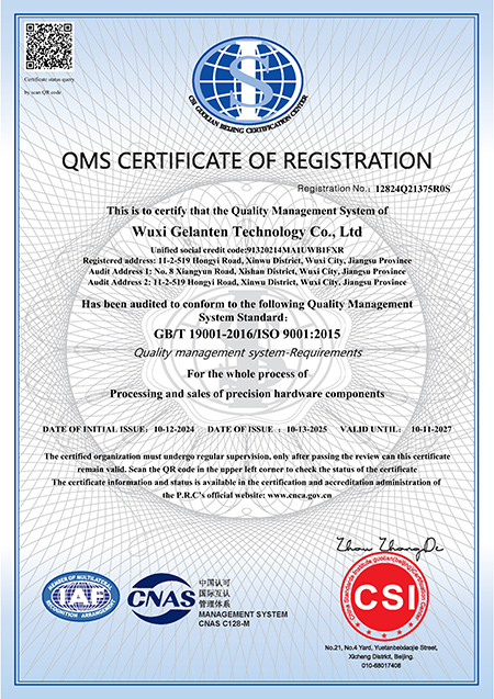ISO9001