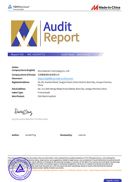 MIC certification certificate