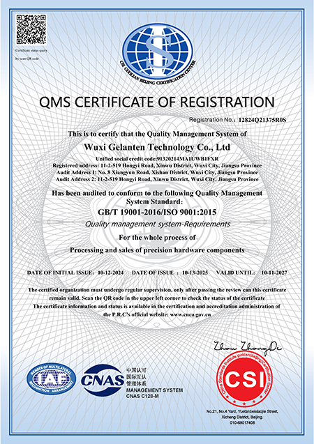 ISO9001